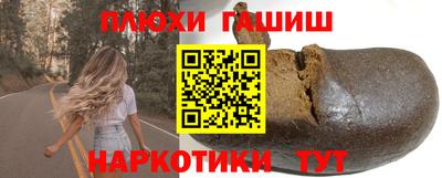 меф Апшеронск