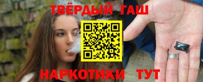 синтетический гашиш Апшеронск