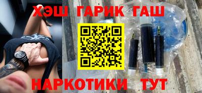 синтетический гашиш Апшеронск