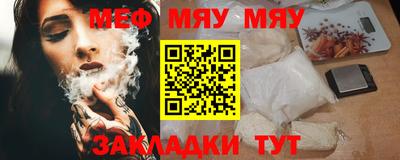 синтетический гашиш Апшеронск