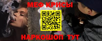 меф Апшеронск