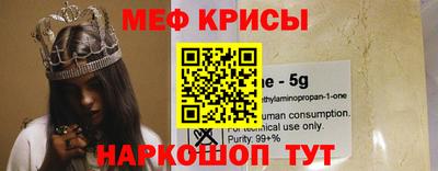 скорость mdpv Аргун