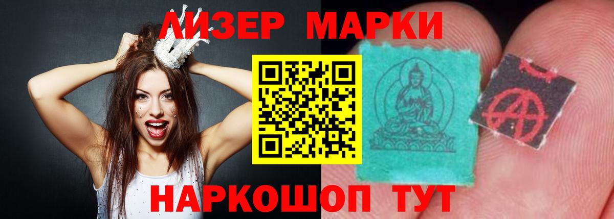 A-PVP СОЛЬ кристаллы  Белая Калитва  Меф МЯУ МЯУ   Гашиш  Марихуана 