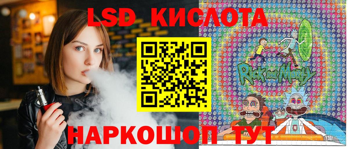 Наркотические марки 1500мкг  Белая Калитва 