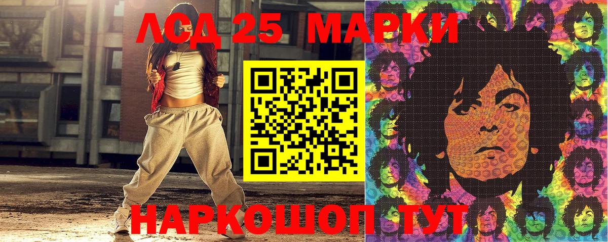 Наркотические марки  Наркотические марки 1,5мг  Вход с VPN  Белая Калитва 