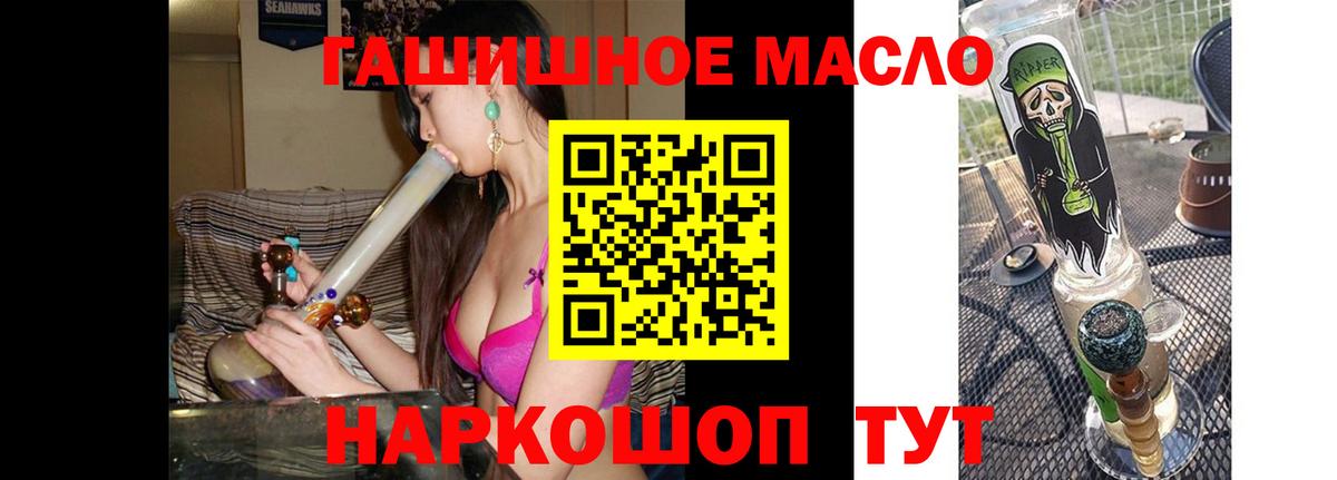 Дистиллят ТГК THC oil  Дистиллят ТГК вейп с тгк  Вход с VPN  Белая Калитва 