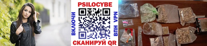 блэк спрут зеркало  Белая Калитва  Галлюциногенные грибы мухоморы 