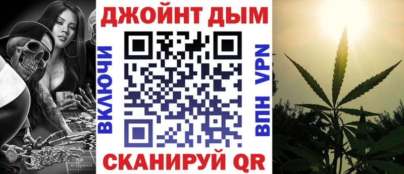 shop формула  Белая Калитва  Каннабис план 