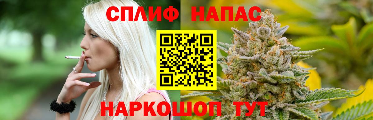 Бошки марихуана SATIVA & INDICA  Каннабис OG Kush  Конопля THC 21%  Бошки марихуана марихуана  Белая Калитва 