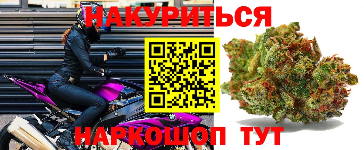 Каннабис план Белая Калитва