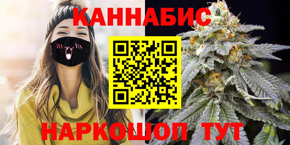 Бошки Шишки MAZAR  Бошки марихуана THC 21%  МАРИХУАНА гибрид  Вход с VPN  Белая Калитва 